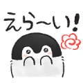 Positive Penguins