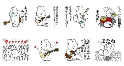 Rabbit Rock × LINE RECORDS Line Sticker GIF & PNG Pack: Animated & Transparent No Background | WhatsApp Sticker