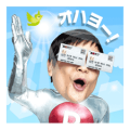 Rakuten Cardman Sticker for LINE & WhatsApp | ZIP: GIF & PNG