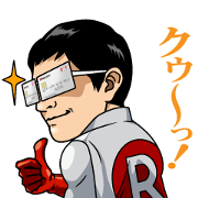 Rakuten Cardman: The Third Edition Rakuten Cardman: The Third Edition Sticker for LINE & WhatsApp | ZIP: GIF & PNG