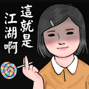 Record of Life: The First Week Record of Life: The First Week Sticker for LINE & WhatsApp | ZIP: GIF & PNG