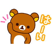 Rilakkuma Greeting Stickers Sticker for LINE & WhatsApp | ZIP: GIF & PNG