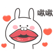S3 Beauty Store × Dan Wan Tu Sticker for LINE & WhatsApp | ZIP: GIF & PNG