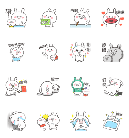 S3 Beauty Store × Dan Wan Tu Line Sticker GIF & PNG Pack: Animated & Transparent No Background | WhatsApp Sticker