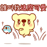 SANA Part 12: A-Mai & Happy Blue Bird SANA Part 12: A-Mai & Happy Blue Bird Sticker for LINE & WhatsApp | ZIP: GIF & PNG