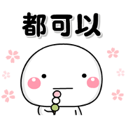 Shiromaru Spring Stickers Shiromaru Spring Stickers Sticker for LINE & WhatsApp | ZIP: GIF & PNG