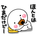 Shiromaru’s Harmless Lies: Fibs 2019 Shiromaru’s Harmless Lies: Fibs 2019