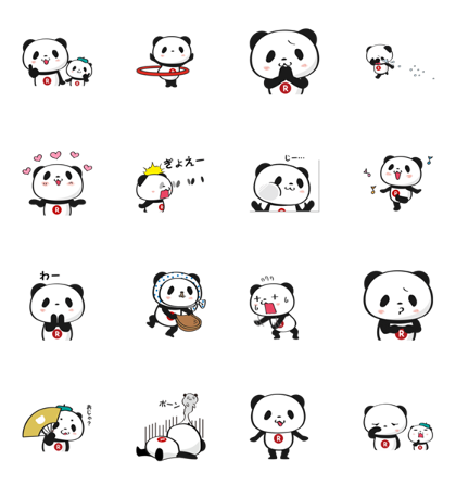 Shopping Panda Gets Movin' - 11171 Line Sticker GIF & PNG Pack: Animated & Transparent No Background | WhatsApp Sticker