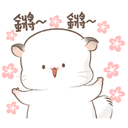 Super Soft Simao & Bamao 3 Sticker for LINE & WhatsApp | ZIP: GIF & PNG