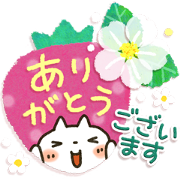 Sweet Healing Reachin' Out Sticker for LINE & WhatsApp | ZIP: GIF & PNG