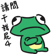 The Chick: JiBai Frog Q The Chick: JiBai Frog Q Sticker for LINE & WhatsApp | ZIP: GIF & PNG