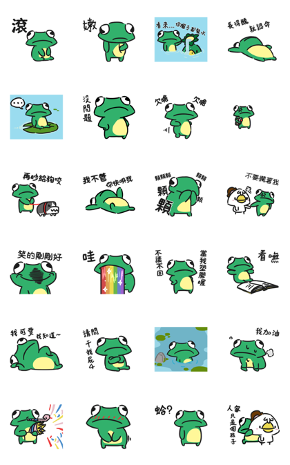 The Chick: JiBai Frog Q Line Sticker GIF & PNG Pack: Animated & Transparent No Background | WhatsApp Sticker
