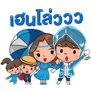 The Knight Family Sticker for LINE & WhatsApp | ZIP: GIF & PNG