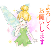 Tinker Bell March Exclusive Tinker Bell March Exclusive Sticker for LINE & WhatsApp | ZIP: GIF & PNG
