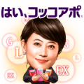 Tomochika × Coccoapo Characters Sticker for LINE & WhatsApp | ZIP: GIF & PNG