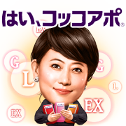 Tomochika × Coccoapo Characters Sticker for LINE & WhatsApp | ZIP: GIF & PNG
