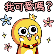 WangCon: The King of Corn 2 Sticker for LINE & WhatsApp | ZIP: GIF & PNG