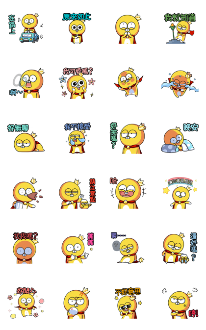 WangCon: The King of Corn 2 Line Sticker GIF & PNG Pack: Animated & Transparent No Background | WhatsApp Sticker
