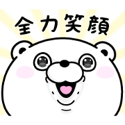 YOSISTAMP × TikTok Sticker for LINE & WhatsApp | ZIP: GIF & PNG