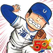 Yamashita Taro Kun J50th Sticker for LINE & WhatsApp | ZIP: GIF & PNG