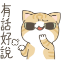 Ari the Cat’s Here – Surrender, Human!