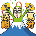 BG MEN Funny Stickers