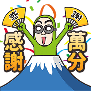 BG MEN Funny Stickers Sticker for LINE & WhatsApp | ZIP: GIF & PNG