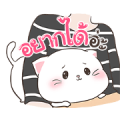 Baby Cat Animated by Auongrom Sticker for LINE & WhatsApp | ZIP: GIF & PNG