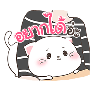 Baby Cat Animated by Auongrom Sticker for LINE & WhatsApp | ZIP: GIF & PNG