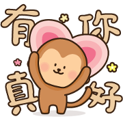 Be a Polite Person Music Stickers Sticker for LINE & WhatsApp | ZIP: GIF & PNG