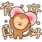 Be a Polite Person Music Stickers Be a Polite Person Music Stickers Sticker for LINE & WhatsApp | ZIP: GIF & PNG