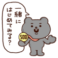 Betakkuma × One-Coin Investment Sticker for LINE & WhatsApp | ZIP: GIF & PNG