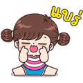 Boobib's Day Sticker for LINE & WhatsApp | ZIP: GIF & PNG