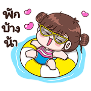 Boobib's Day 2 Boobib's Day 2 Sticker for LINE & WhatsApp | ZIP: GIF & PNG