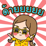 Chubby Girl 5: Hot Girl Chubby Girl 5: Hot Girl Sticker for LINE & WhatsApp | ZIP: GIF & PNG