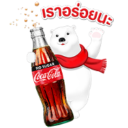 Coca-Cola Polar Bear Sticker for LINE & WhatsApp | ZIP: GIF & PNG