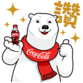 Coca-Cola Polar Bears Part 2 Sticker for LINE & WhatsApp | ZIP: GIF & PNG