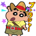Crayon Shin-chan Adventure Style Sticker for LINE & WhatsApp | ZIP: GIF & PNG