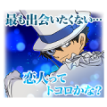 DETECTIVE CONAN Vol. 6
