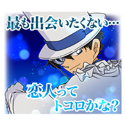 DETECTIVE CONAN Vol. 6 DETECTIVE CONAN Vol. 6 Sticker for LINE & WhatsApp | ZIP: GIF & PNG