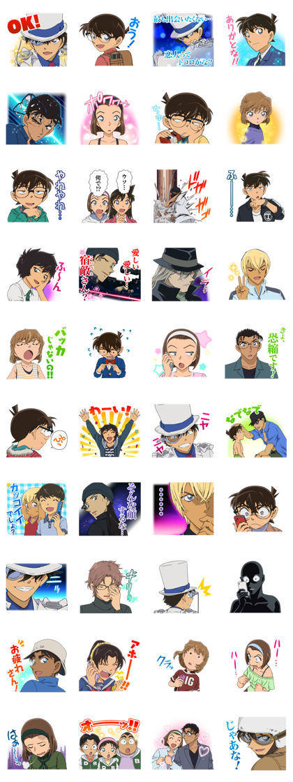 DETECTIVE CONAN Vol. 6 Line Sticker GIF & PNG Pack: Animated & Transparent No Background | WhatsApp Sticker