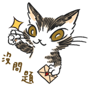 Dayan the Cat Life Stickers Dayan the Cat Life Stickers Sticker for LINE & WhatsApp | ZIP: GIF & PNG