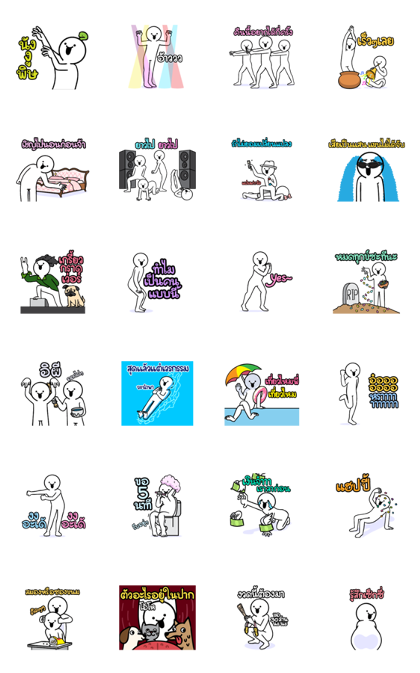 Dueb Dueb × GMM Music Hits Special Line Sticker GIF & PNG Pack: Animated & Transparent No Background | WhatsApp Sticker