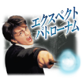 Everyday Magic! Harry Potter Vol. 2 Sticker for LINE & WhatsApp | ZIP: GIF & PNG