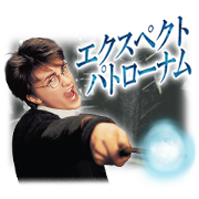 Everyday Magic! Harry Potter Vol. 2 Everyday Magic! Harry Potter Vol. 2 Sticker for LINE & WhatsApp | ZIP: GIF & PNG