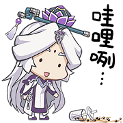 Exaggerated Expression of Pili Heroes Sticker for LINE & WhatsApp | ZIP: GIF & PNG