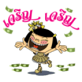 GMM Lukthung Hits × Noo-Hin 2 Sticker for LINE & WhatsApp | ZIP: GIF & PNG
