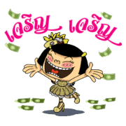GMM Lukthung Hits × Noo-Hin 2 GMM Lukthung Hits × Noo-Hin 2 Sticker for LINE & WhatsApp | ZIP: GIF & PNG