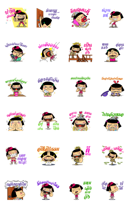 GMM Lukthung Hits × Noo-Hin 2 Line Sticker GIF & PNG Pack: Animated & Transparent No Background | WhatsApp Sticker