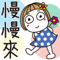 Hanako's Polite Stickers Sticker for LINE & WhatsApp | ZIP: GIF & PNG